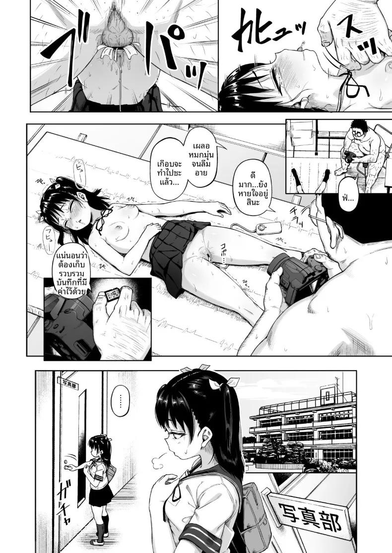 Doujin-Lc- อ่าน โดจิน มังฮวา เกาหลี ญี่ปุ่น จีน แปลไทย ชมรมการถ่ายภาพของเหล่าเด็กสาวกับโค้ชวัยทำงาน (Mizusane) ตอนที่ 1 2 3 4 5 6 7 8 9 10 11 12 13 14 ฟรี ไม่มีโฆษณา อ่าน โดจิน Manhwa เกาหลี ญี่ปุ่น จีน เรามีครบ คัดมาให้เน้นๆ โดจิน 18+ รับประกันความฟินโดย  Doujin Lc
