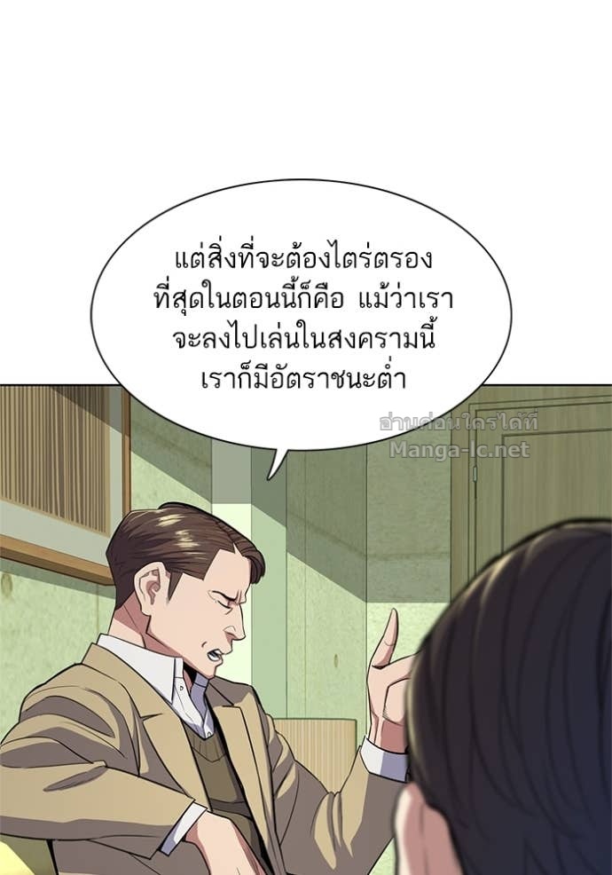 Doujin-Lc- อ่าน โดจิน มังฮวา เกาหลี ญี่ปุ่น จีน แปลไทย Reborn Rich ตอนที่ 1 2 3 4 5 6 7 8 9 10 11 12 13 14 ฟรี ไม่มีโฆษณา อ่าน โดจิน Manhwa เกาหลี ญี่ปุ่น จีน เรามีครบ คัดมาให้เน้นๆ โดจิน 18+ รับประกันความฟินโดย Doujin Lc