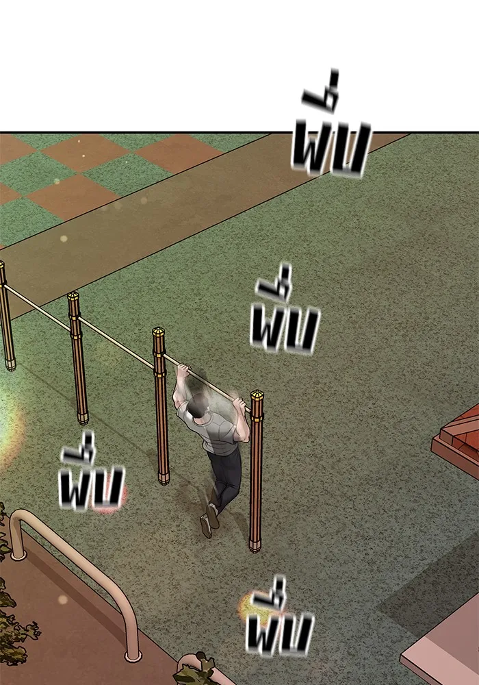 เลวฟาดเลว ตอนที่ 88 รูปที่ 191