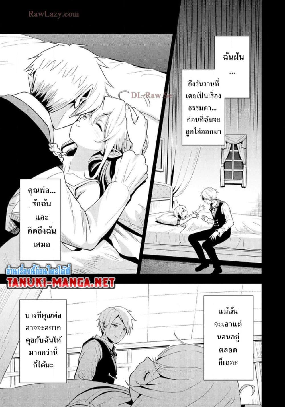 Manga-lc-com อ่านมังงะ อ่านการ์ตูน ออนไลน์ ฟรี Aru Hi, Damin wo Musabotte Itara Ichizoku kara Tsuihousarete Mori ni Suteraremashita ตอนที่ 1 2 3 4 5 6 7 8 9 10 11 12 13 14 ฟรี ไม่มีโฆษณา Manga-lc - อ่าน มังงะ อ่าน การ์ตูน ออนไลน์ อ่านมังงะ ฟรี