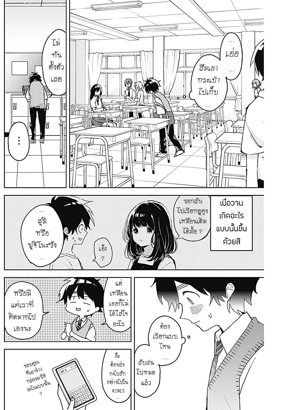 Manga-lc-com อ่านมังงะ อ่านการ์ตูน ออนไลน์ ฟรี Osananananajimi ตอนที่ 1 2 3 4 5 6 7 8 9 10 11 12 13 14 ฟรี ไม่มีโฆษณา Manga-lc - อ่าน มังงะ อ่าน การ์ตูน ออนไลน์ อ่านมังงะ ฟรี