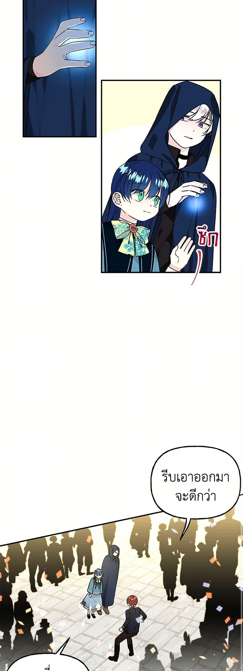 Manga-lc-com อ่านมังงะ อ่านการ์ตูน ออนไลน์ ฟรี Daughter of the Archmage ตอนที่ 1 2 3 4 5 6 7 8 9 10 11 12 13 14 ฟรี ไม่มีโฆษณา Manga-lc - อ่าน มังงะ อ่าน การ์ตูน ออนไลน์ อ่านมังงะ ฟรี