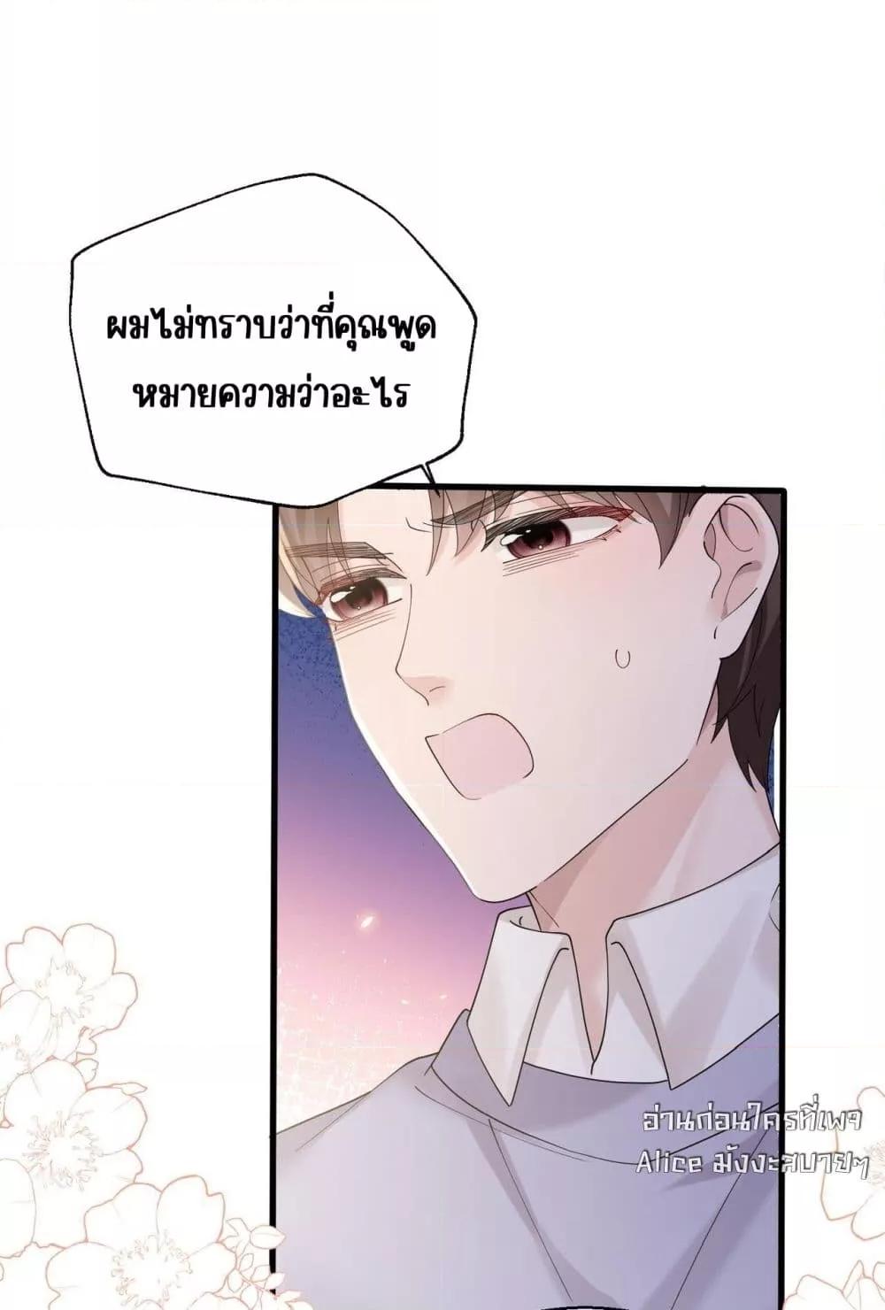 Manga-lc-com อ่านมังงะ อ่านการ์ตูน ออนไลน์ ฟรี Dressedasthe ตอนที่ 1 2 3 4 5 6 7 8 9 10 11 12 13 14 ฟรี ไม่มีโฆษณา Manga-lc - อ่าน มังงะ อ่าน การ์ตูน ออนไลน์ อ่านมังงะ ฟรี