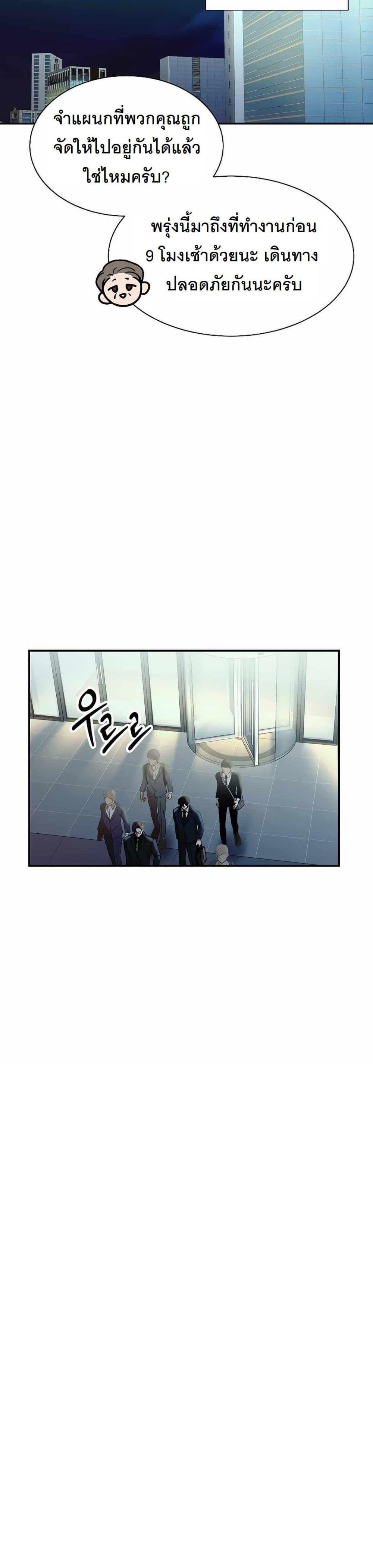 Manga-lc-com อ่านมังงะ อ่านการ์ตูน ออนไลน์ ฟรี A New Employee Who Works So Well ตอนที่ 1 2 3 4 5 6 7 8 9 10 11 12 13 14 ฟรี ไม่มีโฆษณา Manga-lc - อ่าน มังงะ อ่าน การ์ตูน ออนไลน์ อ่านมังงะ ฟรี