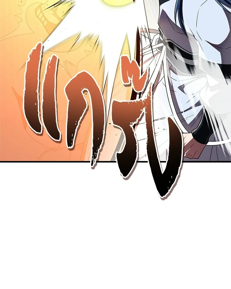 สุดยอดเทรนเนอร์แห่งยุทธภพ ตอนที่ 76 ลอกเลียนวิชาของข้างั้นเหรอ รูปที่ 94