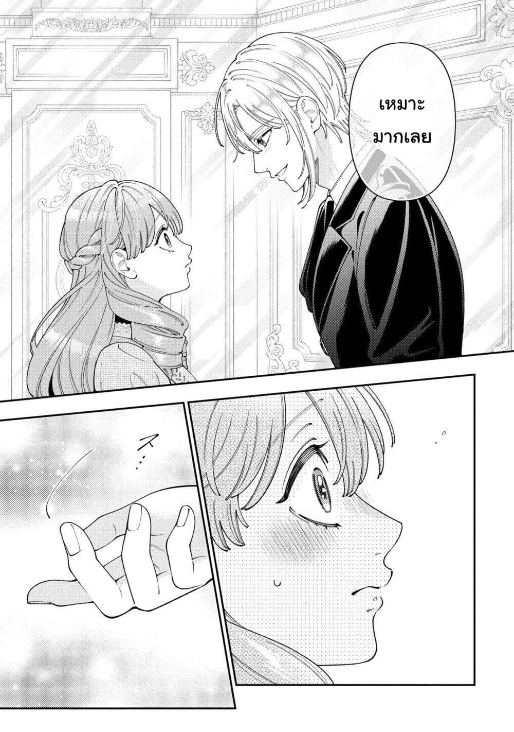 Manga-lc-com อ่านมังงะ อ่านการ์ตูน ออนไลน์ ฟรี Akuyaku Reijo Wa Moe Wo Abiru Hodo Sesshu Shitai! ตอนที่ 1 2 3 4 5 6 7 8 9 10 11 12 13 14 ฟรี ไม่มีโฆษณา Manga-lc - อ่าน มังงะ อ่าน การ์ตูน ออนไลน์ อ่านมังงะ ฟรี