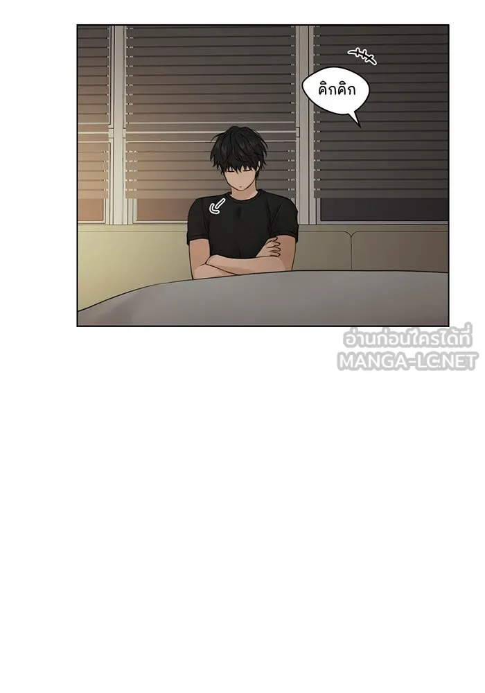 เพียงรุ่งอรุณ ตอนที่ 40 รูปที่ 63