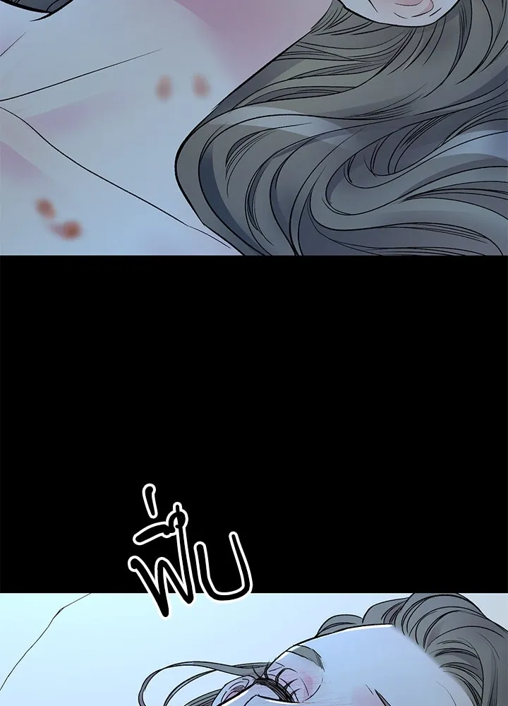 องค์ชายผู้อื้อฉาว ตอนที่ 40 รูปที่ 119