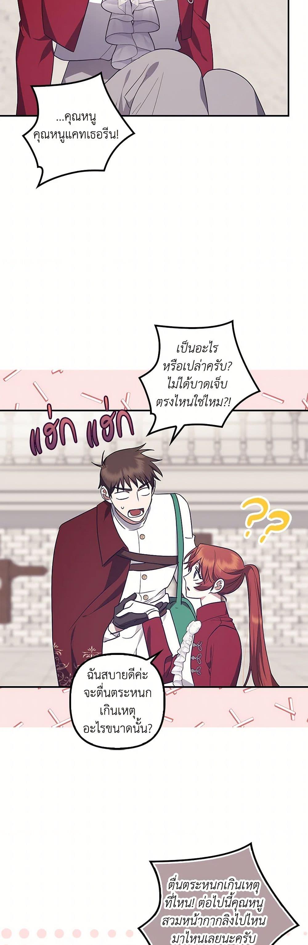 Manga-lc-com อ่านมังงะ อ่านการ์ตูน ออนไลน์ ฟรี The Abandoned Bachelorette Enjoys Her Simple Life ตอนที่ 1 2 3 4 5 6 7 8 9 10 11 12 13 14 ฟรี ไม่มีโฆษณา Manga-lc - อ่าน มังงะ อ่าน การ์ตูน ออนไลน์ อ่านมังงะ ฟรี
