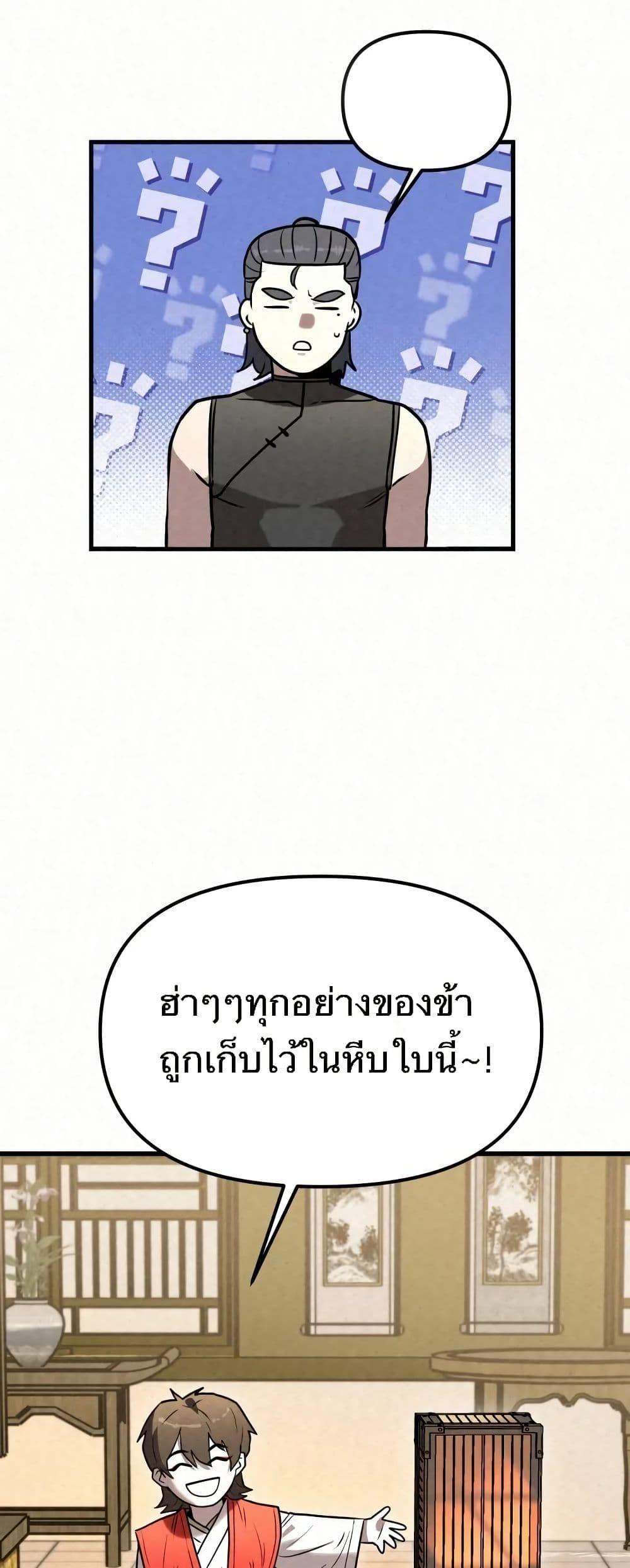 Manga-lc-com อ่านมังงะ อ่านการ์ตูน ออนไลน์ ฟรี Black Fox Sword Master of Mount Kunlun ตอนที่ 1 2 3 4 5 6 7 8 9 10 11 12 13 14 ฟรี ไม่มีโฆษณา Manga-lc - อ่าน มังงะ อ่าน การ์ตูน ออนไลน์ อ่านมังงะ ฟรี