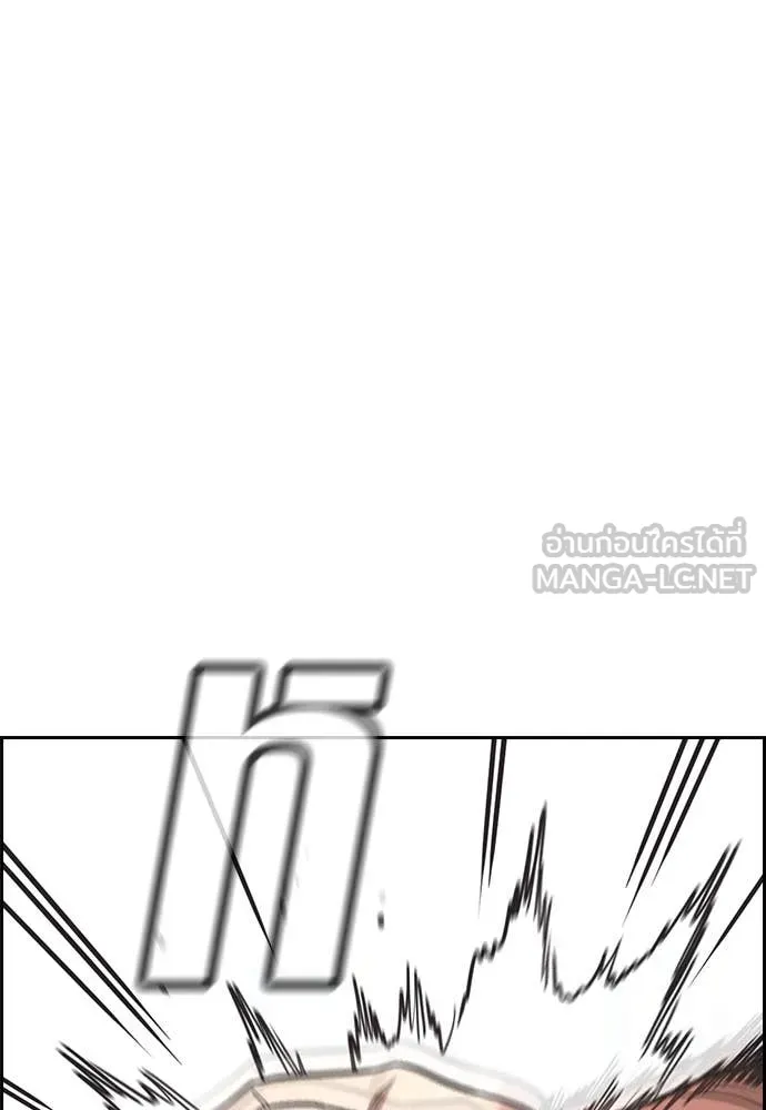 การศึกษาที่แท้จริง ตอนที่ 225 รูปที่ 107