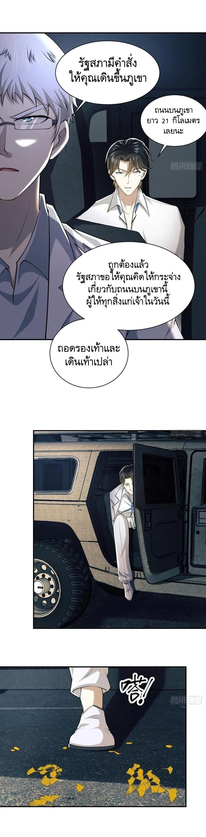 Manga-lc-com อ่านมังงะ อ่านการ์ตูน ออนไลน์ ฟรี The First Order ตอนที่ 1 2 3 4 5 6 7 8 9 10 11 12 13 14 ฟรี ไม่มีโฆษณา Manga-lc - อ่าน มังงะ อ่าน การ์ตูน ออนไลน์ อ่านมังงะ ฟรี