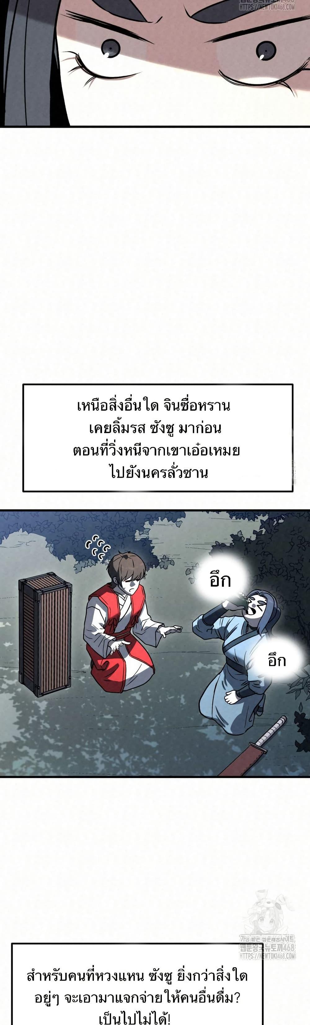 Manga-lc-com อ่านมังงะ อ่านการ์ตูน ออนไลน์ ฟรี Black Fox Sword Master of Mount Kunlun ตอนที่ 1 2 3 4 5 6 7 8 9 10 11 12 13 14 ฟรี ไม่มีโฆษณา Manga-lc - อ่าน มังงะ อ่าน การ์ตูน ออนไลน์ อ่านมังงะ ฟรี