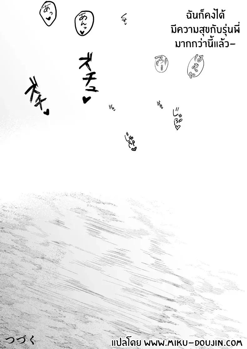 Doujin-Lc- อ่าน โดจิน มังฮวา เกาหลี ญี่ปุ่น จีน แปลไทย โอฮารามิซาม ตอนที่ 1 2 3 4 5 6 7 8 9 10 11 12 13 14 ฟรี ไม่มีโฆษณา อ่าน โดจิน Manhwa เกาหลี ญี่ปุ่น จีน เรามีครบ คัดมาให้เน้นๆ โดจิน 18+ รับประกันความฟินโดย  Doujin Lc