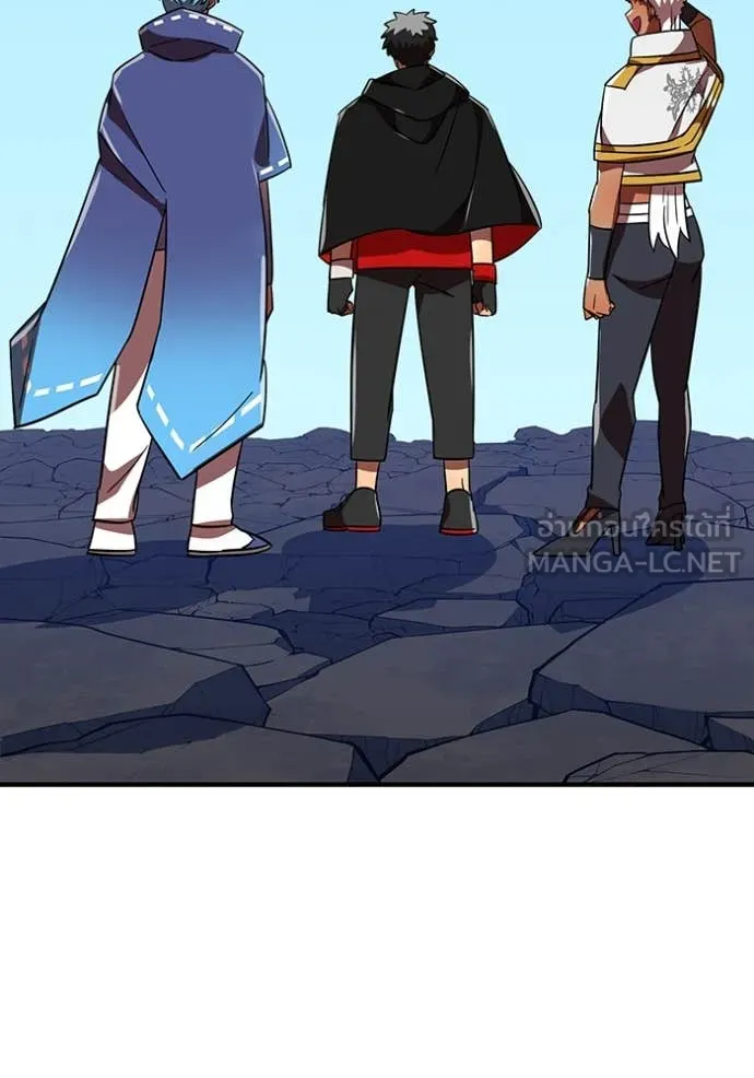 เพลเยอร์เลือดเทวะ ตอนที่ 69 รูปที่ 115