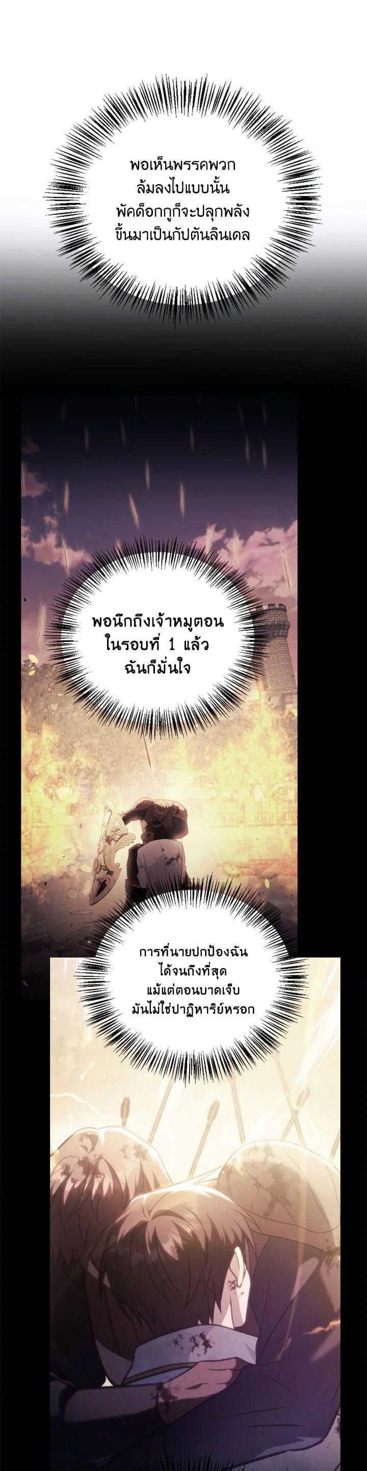 Manga-lc-com อ่านมังงะ อ่านการ์ตูน ออนไลน์ ฟรี Regressor Instruction Manual ตอนที่ 1 2 3 4 5 6 7 8 9 10 11 12 13 14 ฟรี ไม่มีโฆษณา Manga-lc - อ่าน มังงะ อ่าน การ์ตูน ออนไลน์ อ่านมังงะ ฟรี