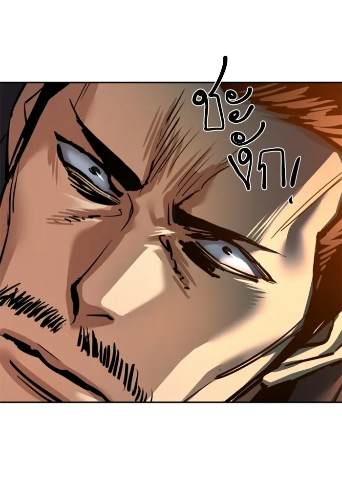 พี่ชายสายบอดี้การ์ด ตอนที่ 262 รูปที่ 49