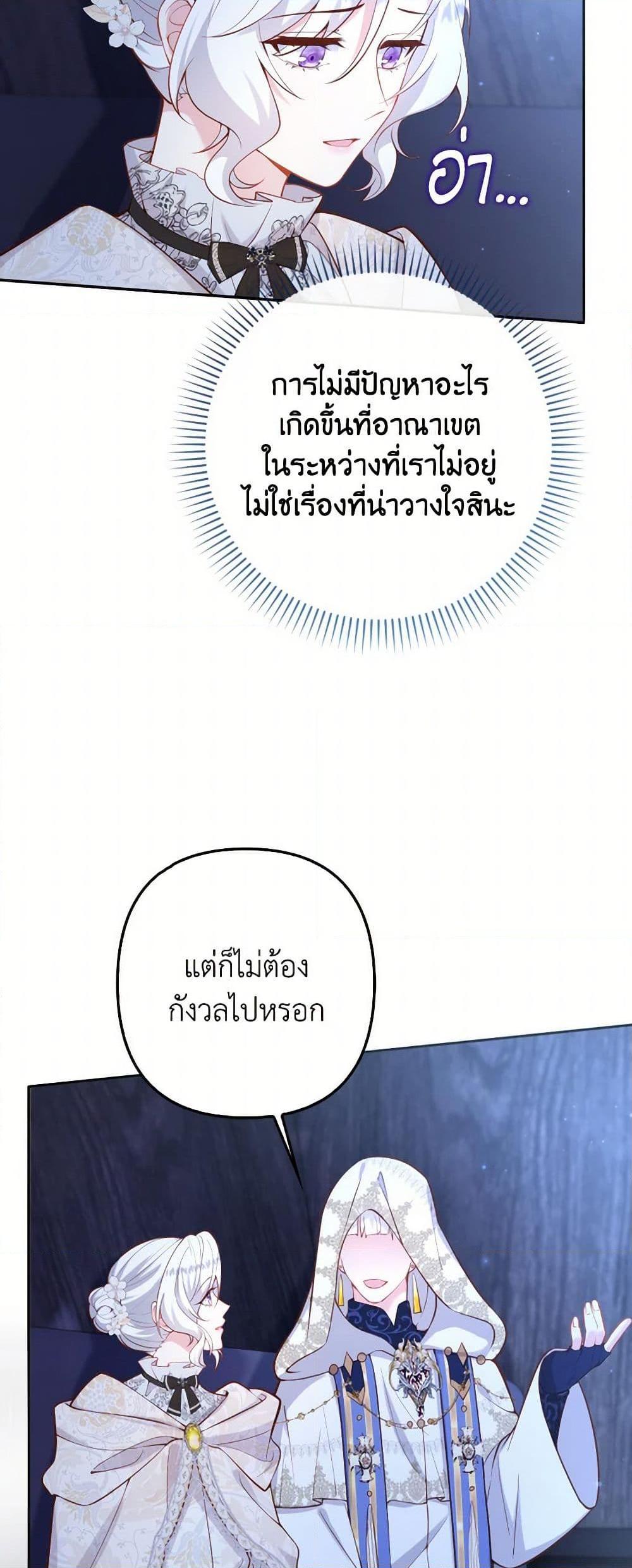 Manga-lc-com อ่านมังงะ อ่านการ์ตูน ออนไลน์ ฟรี Raising the Children of the Main Characters ตอนที่ 1 2 3 4 5 6 7 8 9 10 11 12 13 14 ฟรี ไม่มีโฆษณา Manga-lc - อ่าน มังงะ อ่าน การ์ตูน ออนไลน์ อ่านมังงะ ฟรี