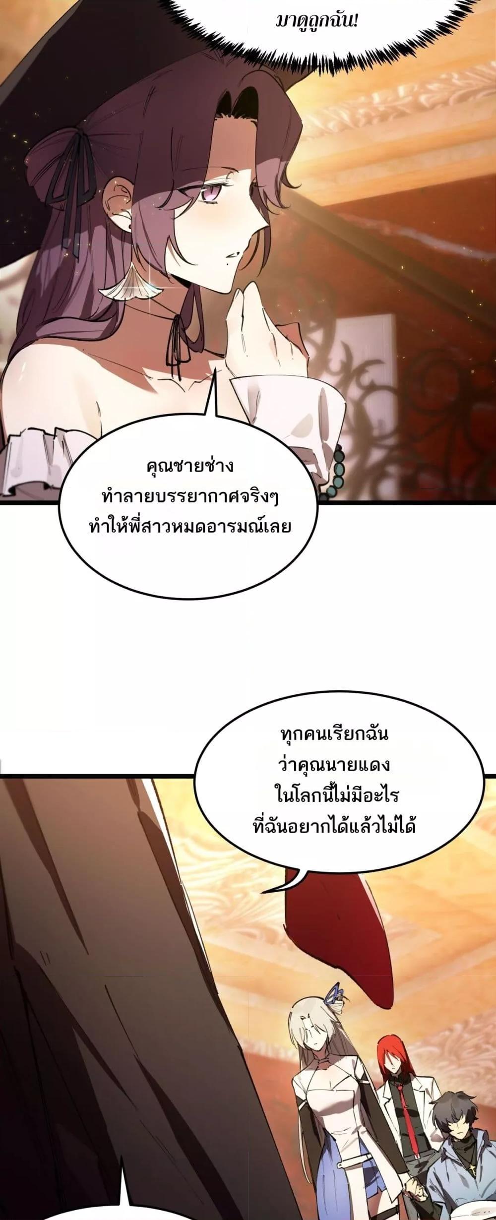 Manga-lc-com อ่านมังงะ อ่านการ์ตูน ออนไลน์ ฟรี SSSlevelSaint ตอนที่ 1 2 3 4 5 6 7 8 9 10 11 12 13 14 ฟรี ไม่มีโฆษณา Manga-lc - อ่าน มังงะ อ่าน การ์ตูน ออนไลน์ อ่านมังงะ ฟรี