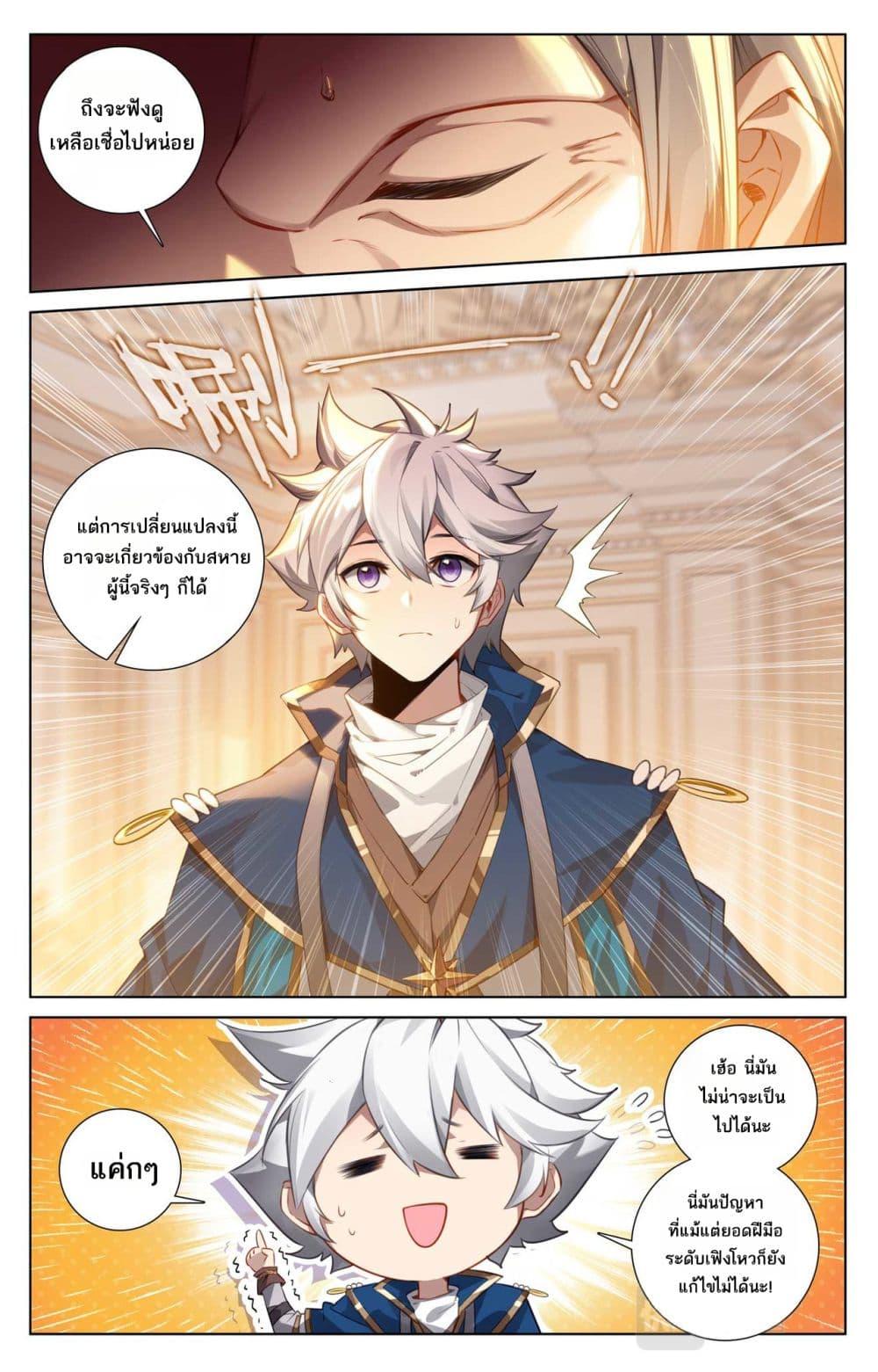 Manga-lc-com อ่านมังงะ อ่านการ์ตูน ออนไลน์ ฟรี Absolute Resonance ตอนที่ 1 2 3 4 5 6 7 8 9 10 11 12 13 14 ฟรี ไม่มีโฆษณา Manga-lc - อ่าน มังงะ อ่าน การ์ตูน ออนไลน์ อ่านมังงะ ฟรี