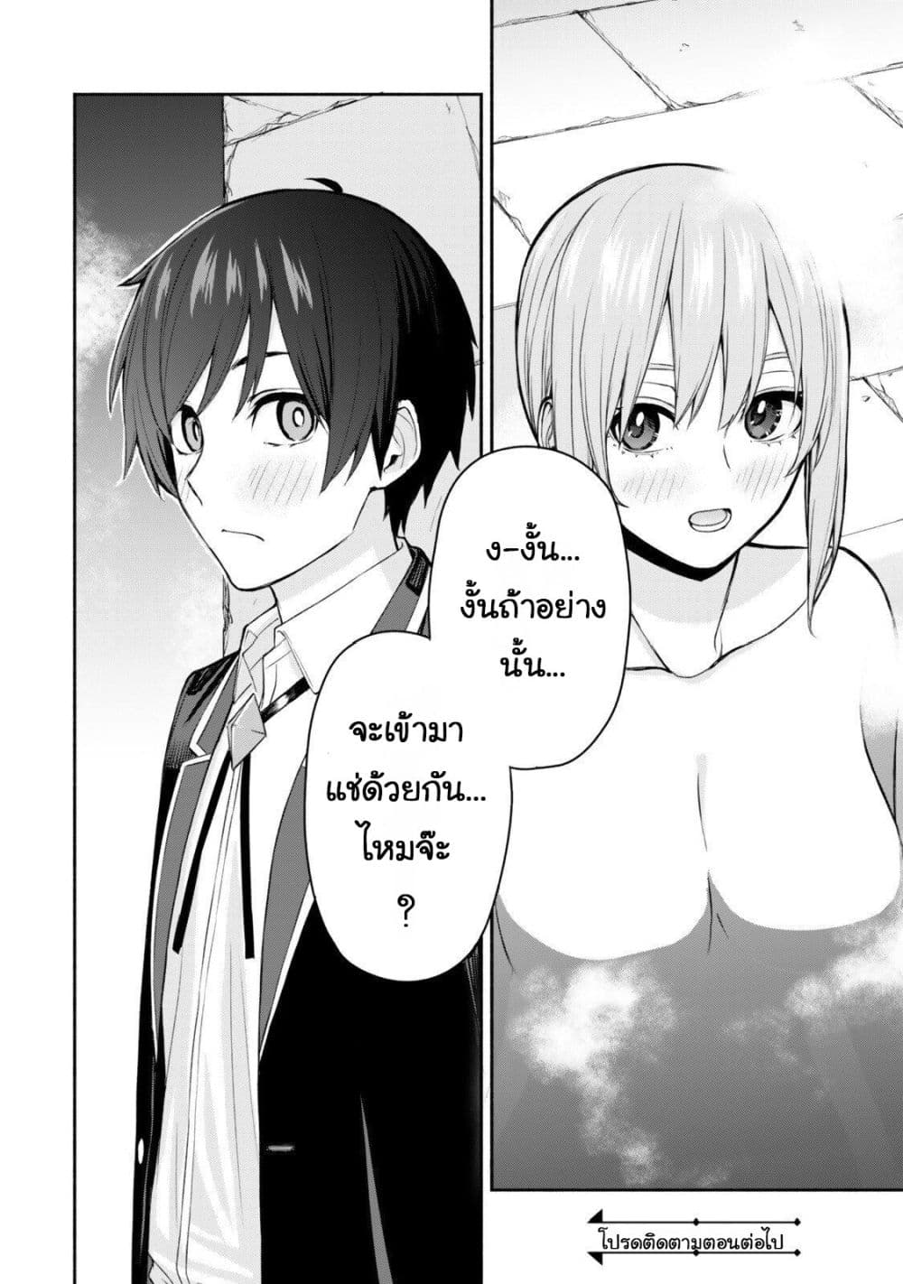 Manga-lc-com อ่านมังงะ อ่านการ์ตูน ออนไลน์ ฟรี Tsuihou Sareta Teihen Shoku “Touzoku” wa Game Chishiki de Mu ตอนที่ 1 2 3 4 5 6 7 8 9 10 11 12 13 14 ฟรี ไม่มีโฆษณา Manga-lc - อ่าน มังงะ อ่าน การ์ตูน ออนไลน์ อ่านมังงะ ฟรี