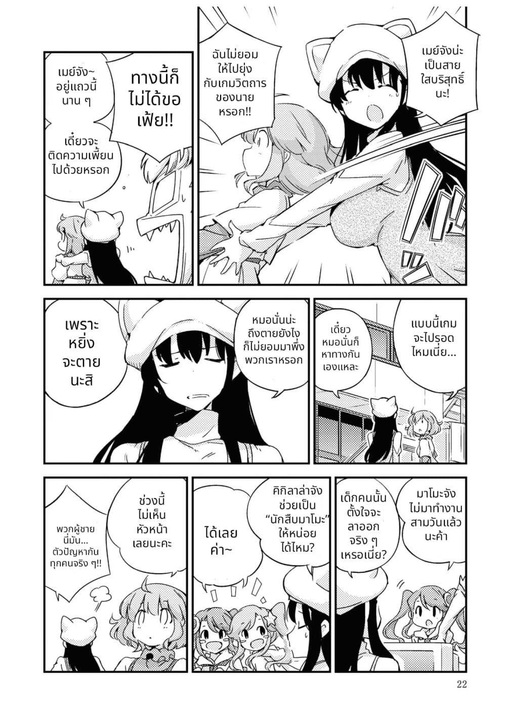 Manga-lc-com อ่านมังงะ อ่านการ์ตูน ออนไลน์ ฟรี 16bit Sensation Watashi to Minna ga Tsukutta Bishoujo Game ตอนที่ 1 2 3 4 5 6 7 8 9 10 11 12 13 14 ฟรี ไม่มีโฆษณา Manga-lc - อ่าน มังงะ อ่าน การ์ตูน ออนไลน์ อ่านมังงะ ฟรี