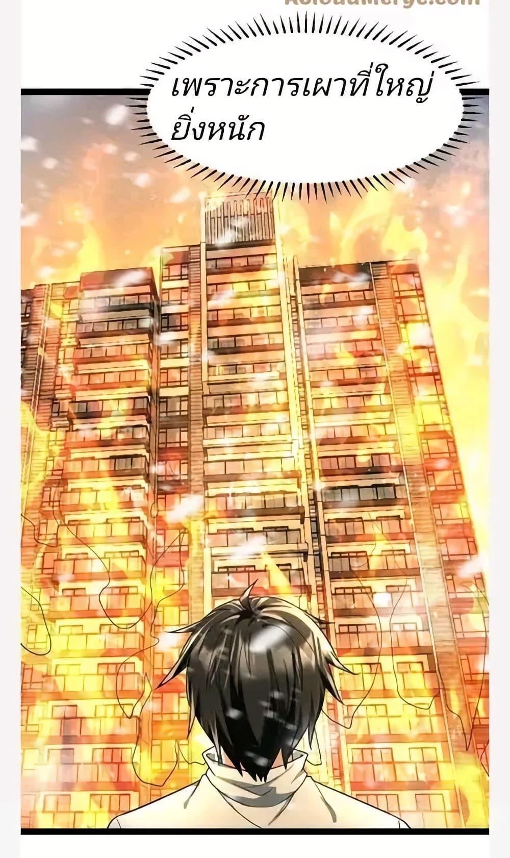 Manga-lc-com อ่านมังงะ อ่านการ์ตูน ออนไลน์ ฟรี Freezing the World I Built a Doomsday Safehouse ตอนที่ 1 2 3 4 5 6 7 8 9 10 11 12 13 14 ฟรี ไม่มีโฆษณา Manga-lc - อ่าน มังงะ อ่าน การ์ตูน ออนไลน์ อ่านมังงะ ฟรี