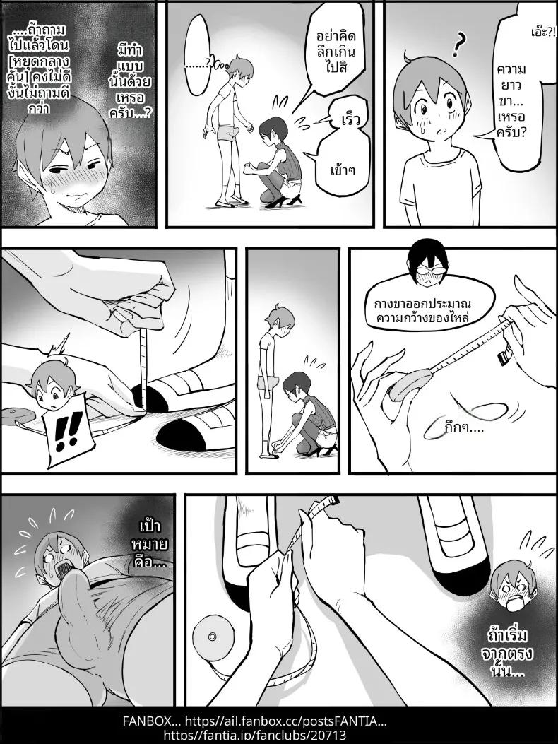Doujin-Lc- อ่าน โดจิน มังฮวา เกาหลี ญี่ปุ่น จีน แปลไทย ฮาเร็มสัมพันธ์ไม่ผูกมัด (Ail) ตอนที่ 1 2 3 4 5 6 7 8 9 10 11 12 13 14 ฟรี ไม่มีโฆษณา อ่าน โดจิน Manhwa เกาหลี ญี่ปุ่น จีน เรามีครบ คัดมาให้เน้นๆ โดจิน 18+ รับประกันความฟินโดย  Doujin Lc