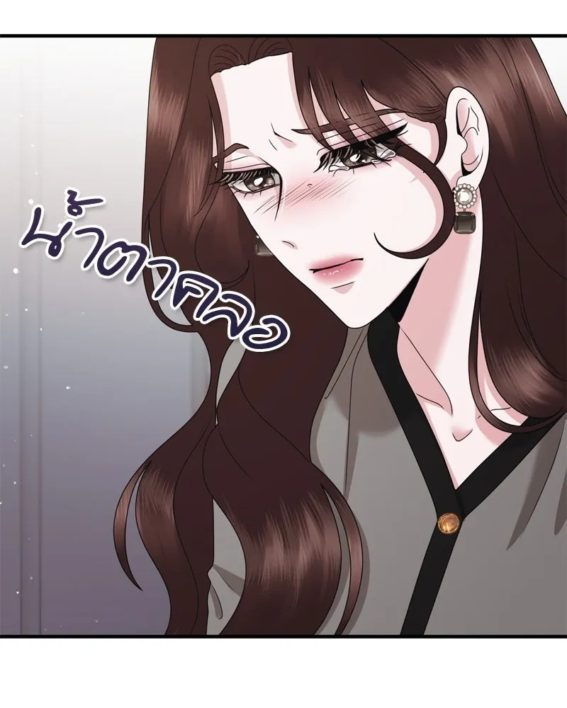 สามีที่ไม่ได้ขอ ตอนที่ 56 รูปที่ 29