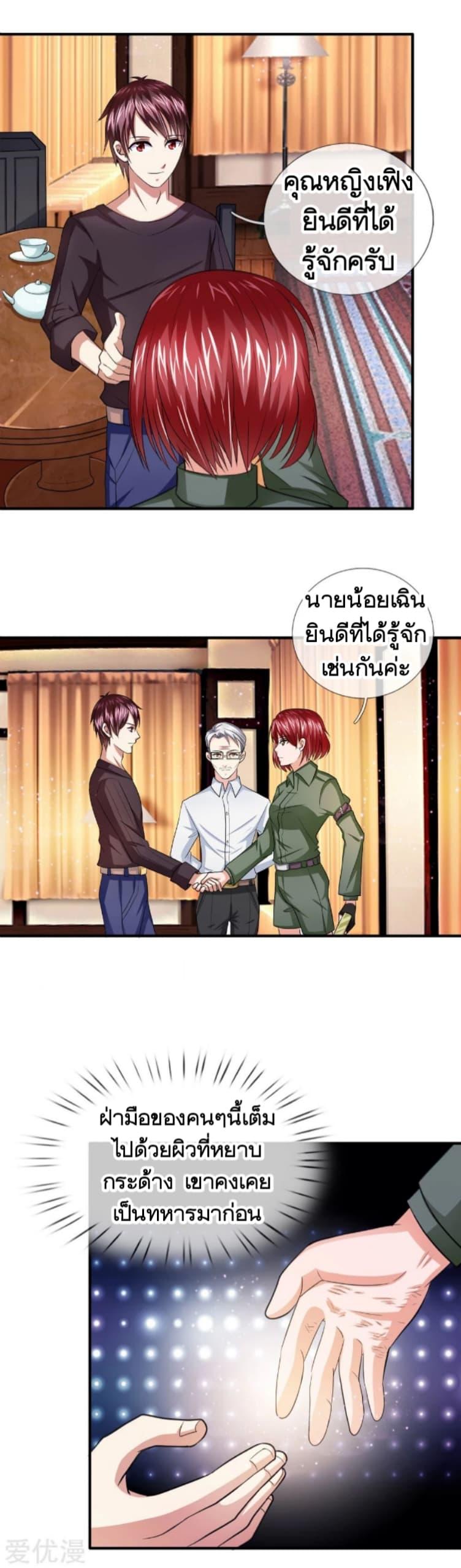 Manga-lc-com อ่านมังงะ อ่านการ์ตูน ออนไลน์ ฟรี The Master of Knife ตอนที่ 1 2 3 4 5 6 7 8 9 10 11 12 13 14 ฟรี ไม่มีโฆษณา Manga-lc - อ่าน มังงะ อ่าน การ์ตูน ออนไลน์ อ่านมังงะ ฟรี