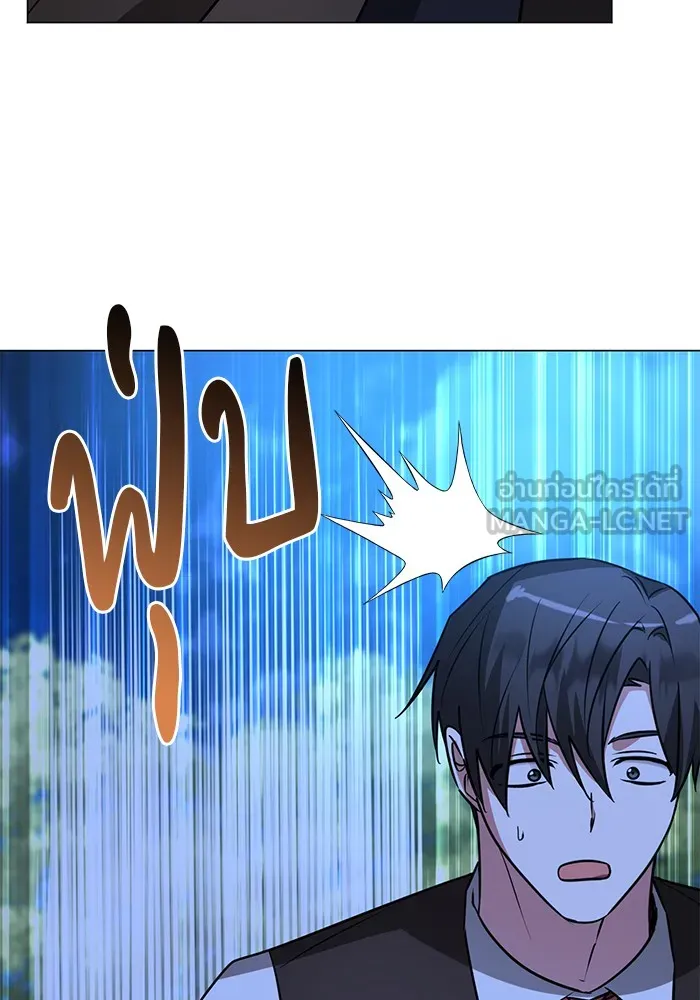 อะคาเดมีนี้เห็นทีจะเจ๊ง ตอนที่ 35 รูปที่ 57