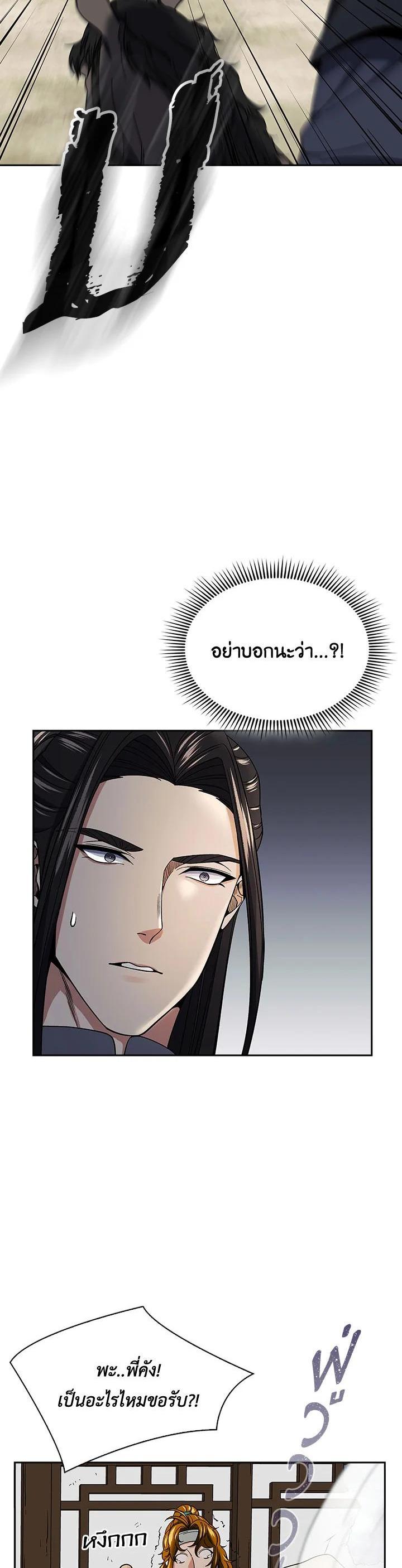 Manga-lc-com อ่านมังงะ อ่านการ์ตูน ออนไลน์ ฟรี The Stormy Inn ตอนที่ 1 2 3 4 5 6 7 8 9 10 11 12 13 14 ฟรี ไม่มีโฆษณา Manga-lc - อ่าน มังงะ อ่าน การ์ตูน ออนไลน์ อ่านมังงะ ฟรี