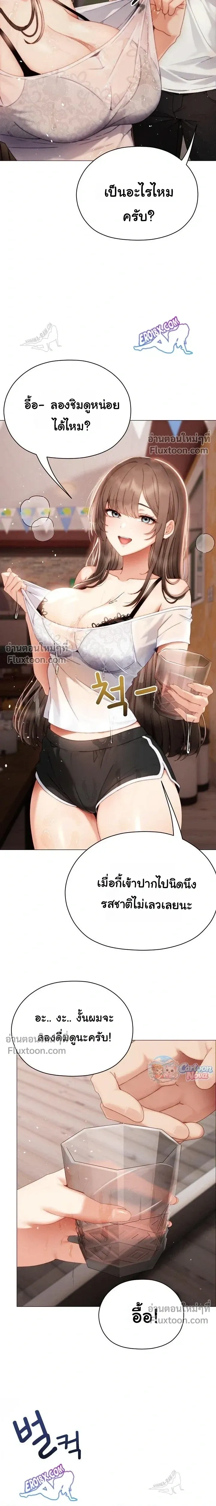 Doujin-Lc- อ่าน โดจิน มังฮวา เกาหลี ญี่ปุ่น จีน แปลไทย Little Miss Delinquent ตอนที่ 1 2 3 4 5 6 7 8 9 10 11 12 13 14 ฟรี ไม่มีโฆษณา อ่าน โดจิน Manhwa เกาหลี ญี่ปุ่น จีน เรามีครบ คัดมาให้เน้นๆ โดจิน 18+ รับประกันความฟินโดย  Doujin Lc
