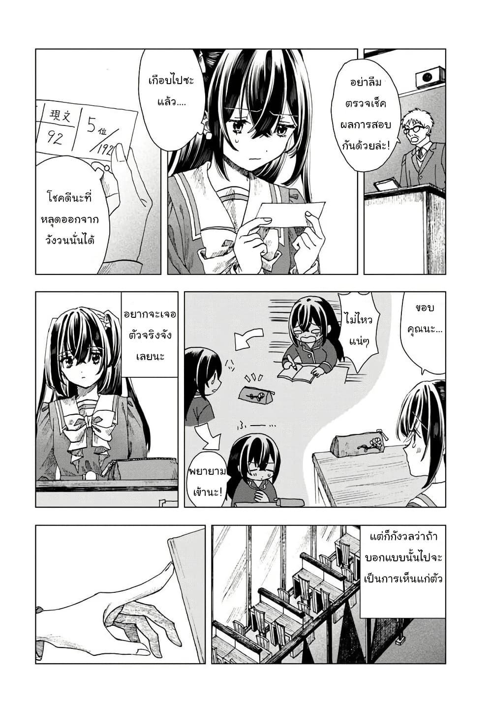 Manga-lc-com อ่านมังงะ อ่านการ์ตูน ออนไลน์ ฟรี Haikei, Arishi Hi ni Saku Hanatachi e ตอนที่ 1 2 3 4 5 6 7 8 9 10 11 12 13 14 ฟรี ไม่มีโฆษณา Manga-lc - อ่าน มังงะ อ่าน การ์ตูน ออนไลน์ อ่านมังงะ ฟรี
