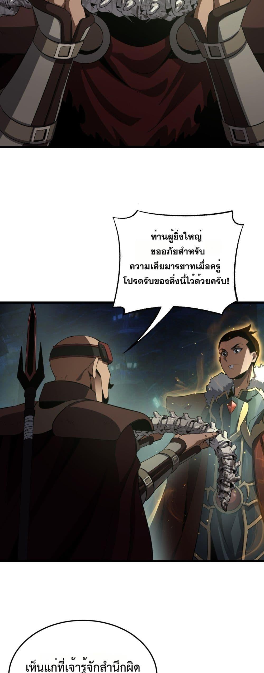 Manga-lc-com อ่านมังงะ อ่านการ์ตูน ออนไลน์ ฟรี DoomsdaySword ตอนที่ 1 2 3 4 5 6 7 8 9 10 11 12 13 14 ฟรี ไม่มีโฆษณา Manga-lc - อ่าน มังงะ อ่าน การ์ตูน ออนไลน์ อ่านมังงะ ฟรี