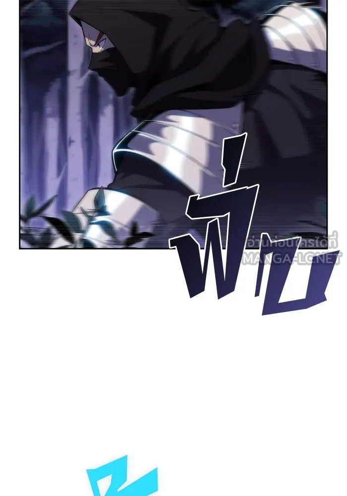 ผู้เล่นหน้าใหม่เลเวลแมกซ์ ตอนที่ 81 แขกที่ไม่ได้รับเชิญ (3) รูปที่ 24