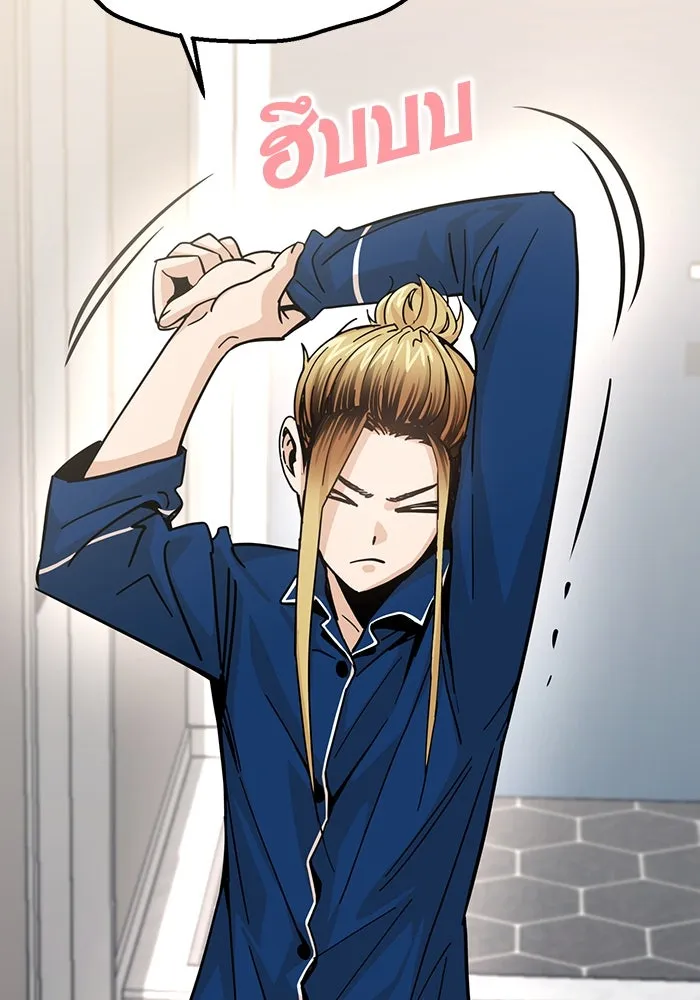 โชคชะตานำพารัก ตอนที่ 10 เอาสิ รูปที่ 67