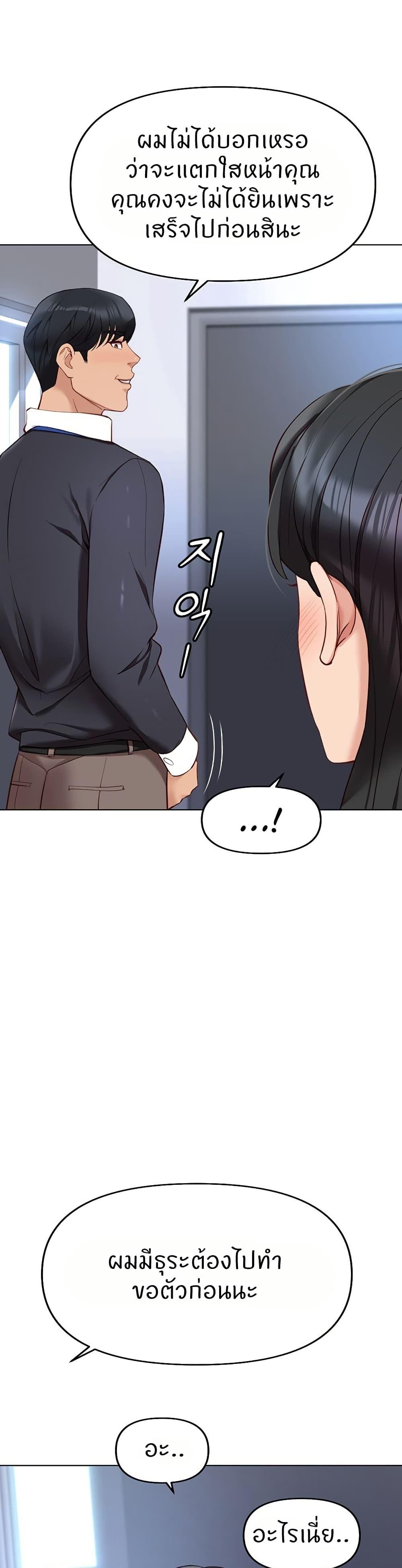 Doujin-Lc- อ่าน โดจิน มังฮวา เกาหลี ญี่ปุ่น จีน แปลไทย Common Sense Manipulation Program ตอนที่ 1 2 3 4 5 6 7 8 9 10 11 12 13 14 ฟรี ไม่มีโฆษณา อ่าน โดจิน Manhwa เกาหลี ญี่ปุ่น จีน เรามีครบ คัดมาให้เน้นๆ โดจิน 18+ รับประกันความฟินโดย  Doujin Lc