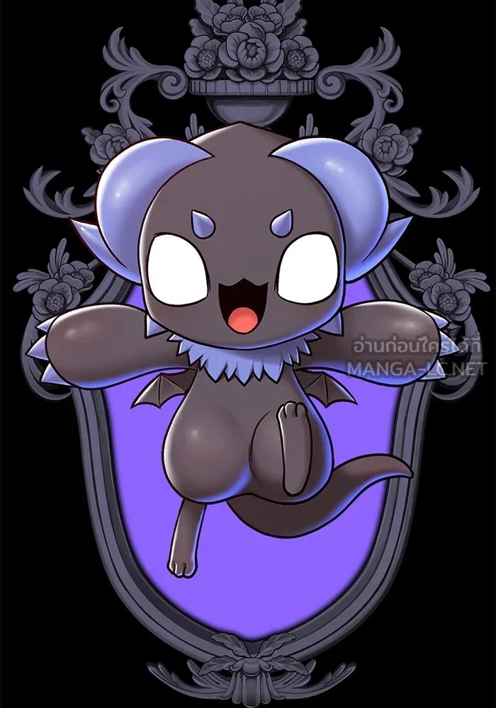 +99 ท่อนไม้พร้อมบวก ตอนที่ 5 อีซึลเลโล รูปที่ 471