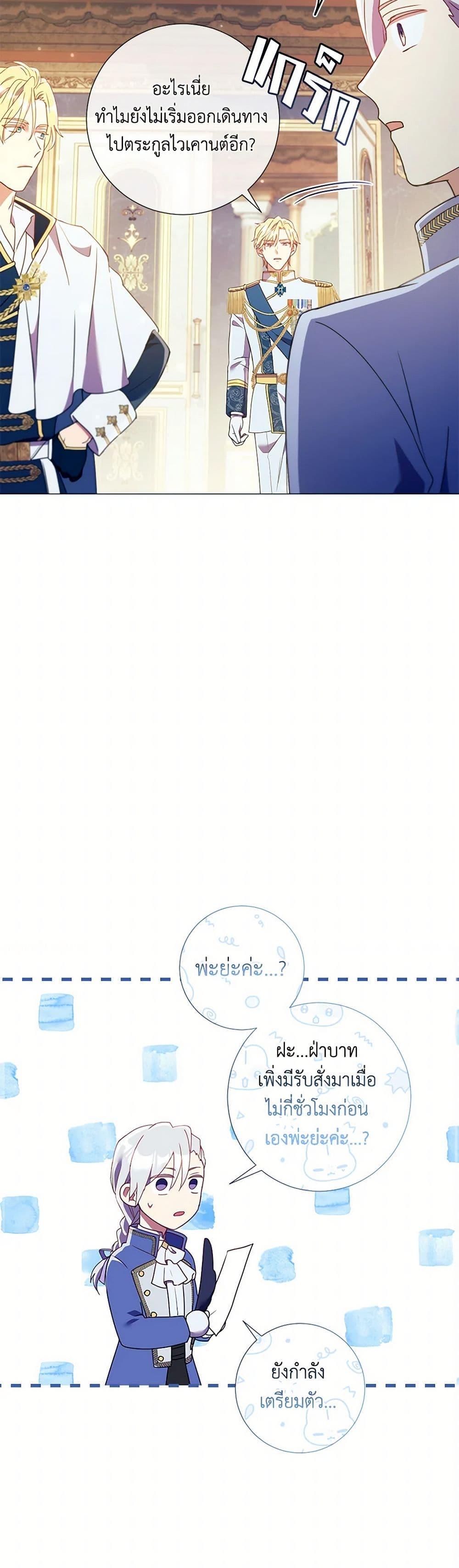 Manga-lc-com อ่านมังงะ อ่านการ์ตูน ออนไลน์ ฟรี Divorcing the Emperor ตอนที่ 1 2 3 4 5 6 7 8 9 10 11 12 13 14 ฟรี ไม่มีโฆษณา Manga-lc - อ่าน มังงะ อ่าน การ์ตูน ออนไลน์ อ่านมังงะ ฟรี