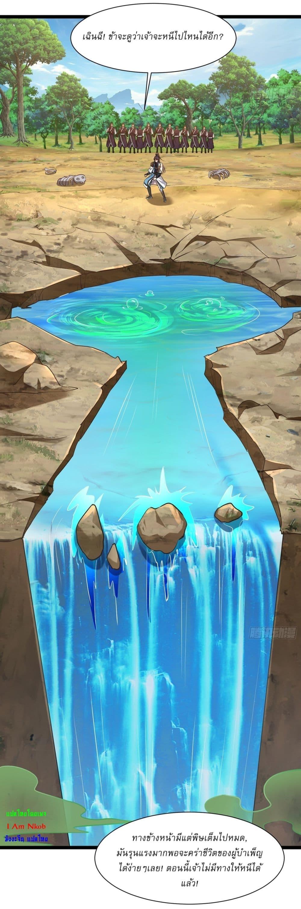 Manga-lc-com อ่านมังงะ อ่านการ์ตูน ออนไลน์ ฟรี As An Immortal, I Only Practice Forbidden Arts ตอนที่ 1 2 3 4 5 6 7 8 9 10 11 12 13 14 ฟรี ไม่มีโฆษณา Manga-lc - อ่าน มังงะ อ่าน การ์ตูน ออนไลน์ อ่านมังงะ ฟรี