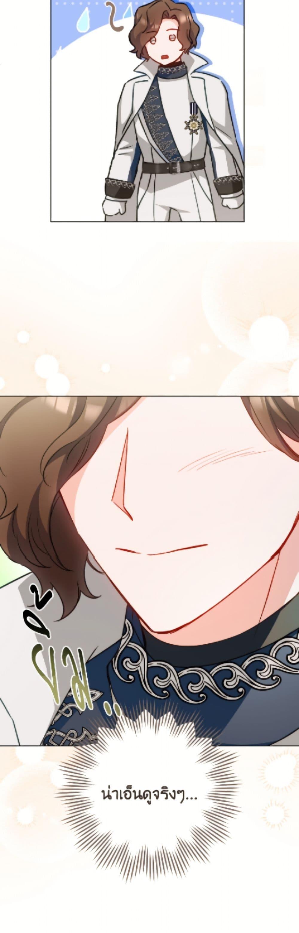 Manga-lc-com อ่านมังงะ อ่านการ์ตูน ออนไลน์ ฟรี The Young Lady Is a Royal Chef ตอนที่ 1 2 3 4 5 6 7 8 9 10 11 12 13 14 ฟรี ไม่มีโฆษณา Manga-lc - อ่าน มังงะ อ่าน การ์ตูน ออนไลน์ อ่านมังงะ ฟรี