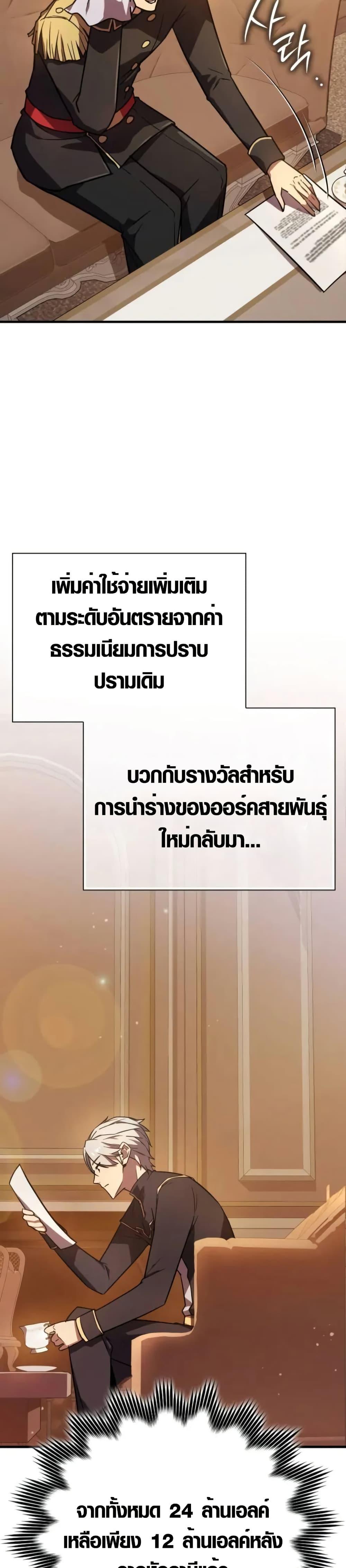 Manga-lc-com อ่านมังงะ อ่านการ์ตูน ออนไลน์ ฟรี Limit-Breaking Genius Mage ตอนที่ 1 2 3 4 5 6 7 8 9 10 11 12 13 14 ฟรี ไม่มีโฆษณา Manga-lc - อ่าน มังงะ อ่าน การ์ตูน ออนไลน์ อ่านมังงะ ฟรี