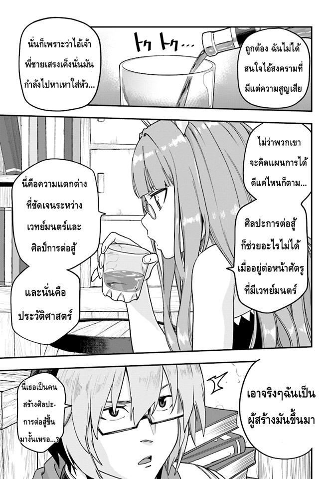 Manga-lc-com อ่านมังงะ อ่านการ์ตูน ออนไลน์ ฟรี Konjiki no Moji Tsukai – Yuusha Yonin ni Makikomareta Unique Cheat ตอนที่ 1 2 3 4 5 6 7 8 9 10 11 12 13 14 ฟรี ไม่มีโฆษณา Manga-lc - อ่าน มังงะ อ่าน การ์ตูน ออนไลน์ อ่านมังงะ ฟรี