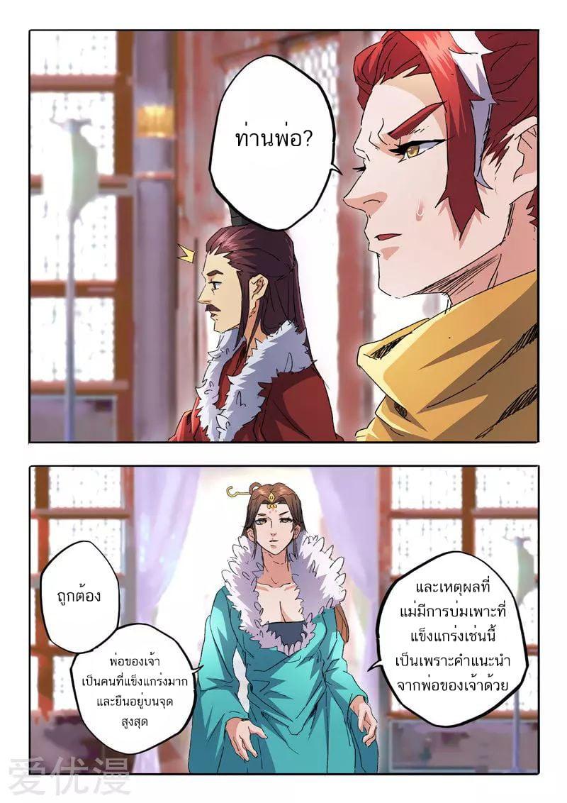 Manga-lc-com อ่านมังงะ อ่านการ์ตูน ออนไลน์ ฟรี Martial Master ตอนที่ 1 2 3 4 5 6 7 8 9 10 11 12 13 14 ฟรี ไม่มีโฆษณา Manga-lc - อ่าน มังงะ อ่าน การ์ตูน ออนไลน์ อ่านมังงะ ฟรี