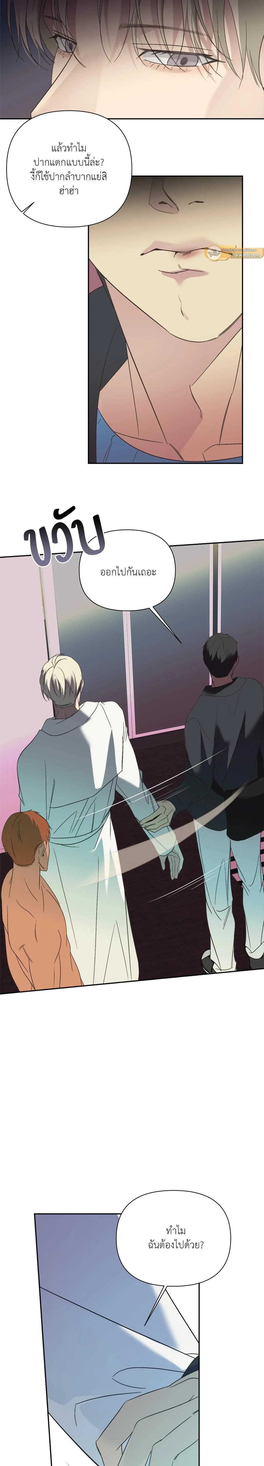 Manga-lc-com อ่านมังงะ อ่านการ์ตูน ออนไลน์ ฟรี Backlight ตอนที่ 1 2 3 4 5 6 7 8 9 10 11 12 13 14 ฟรี ไม่มีโฆษณา Manga-lc - อ่าน มังงะ อ่าน การ์ตูน ออนไลน์ อ่านมังงะ ฟรี