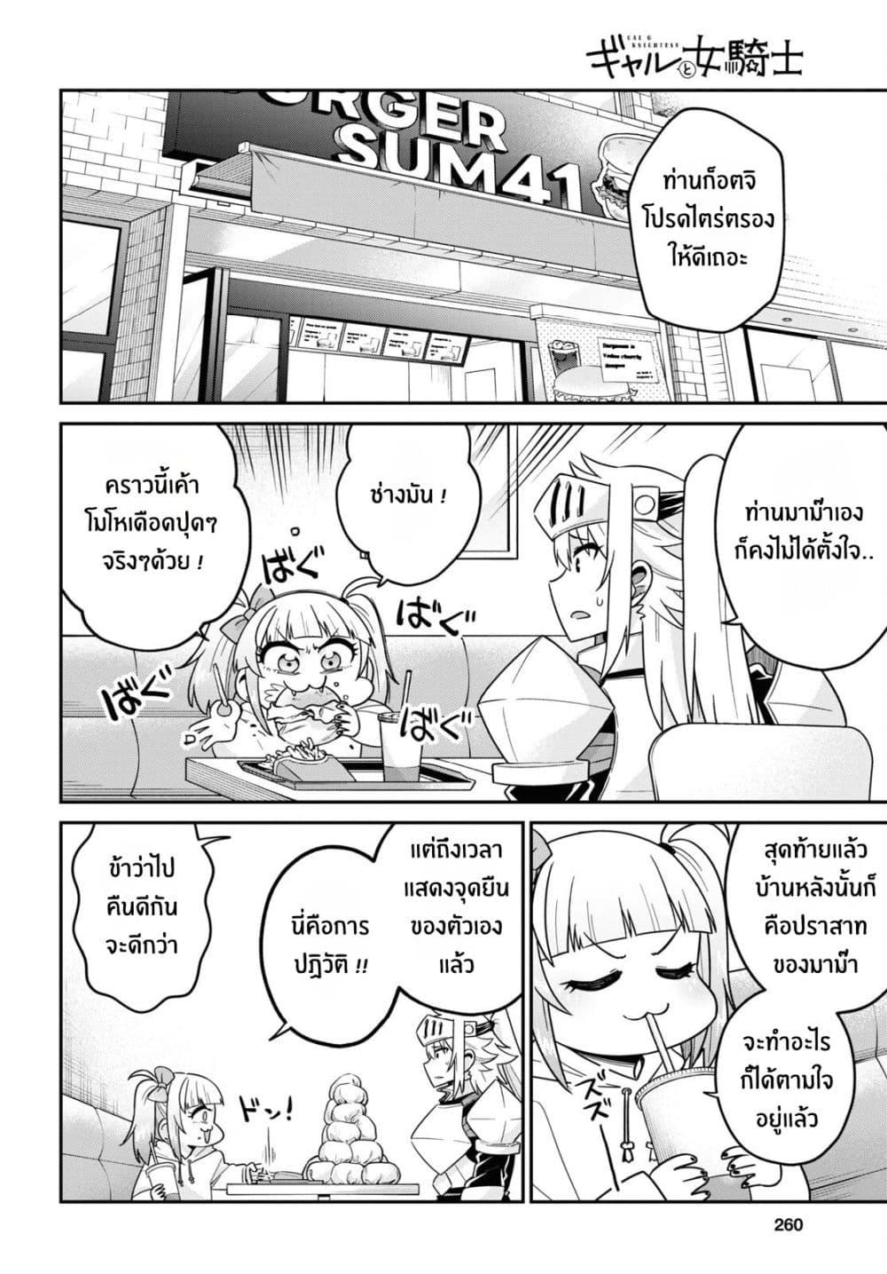 Manga-lc-com อ่านมังงะ อ่านการ์ตูน ออนไลน์ ฟรี Gal to Onna Kishi ตอนที่ 1 2 3 4 5 6 7 8 9 10 11 12 13 14 ฟรี ไม่มีโฆษณา Manga-lc - อ่าน มังงะ อ่าน การ์ตูน ออนไลน์ อ่านมังงะ ฟรี