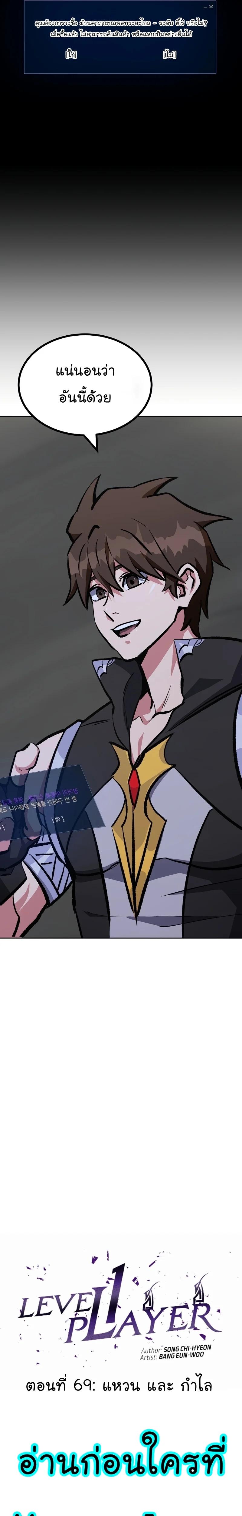 Manga-lc-com อ่านมังงะ อ่านการ์ตูน ออนไลน์ ฟรี Level 1 Player ตอนที่ 1 2 3 4 5 6 7 8 9 10 11 12 13 14 ฟรี ไม่มีโฆษณา Manga-lc - อ่าน มังงะ อ่าน การ์ตูน ออนไลน์ อ่านมังงะ ฟรี