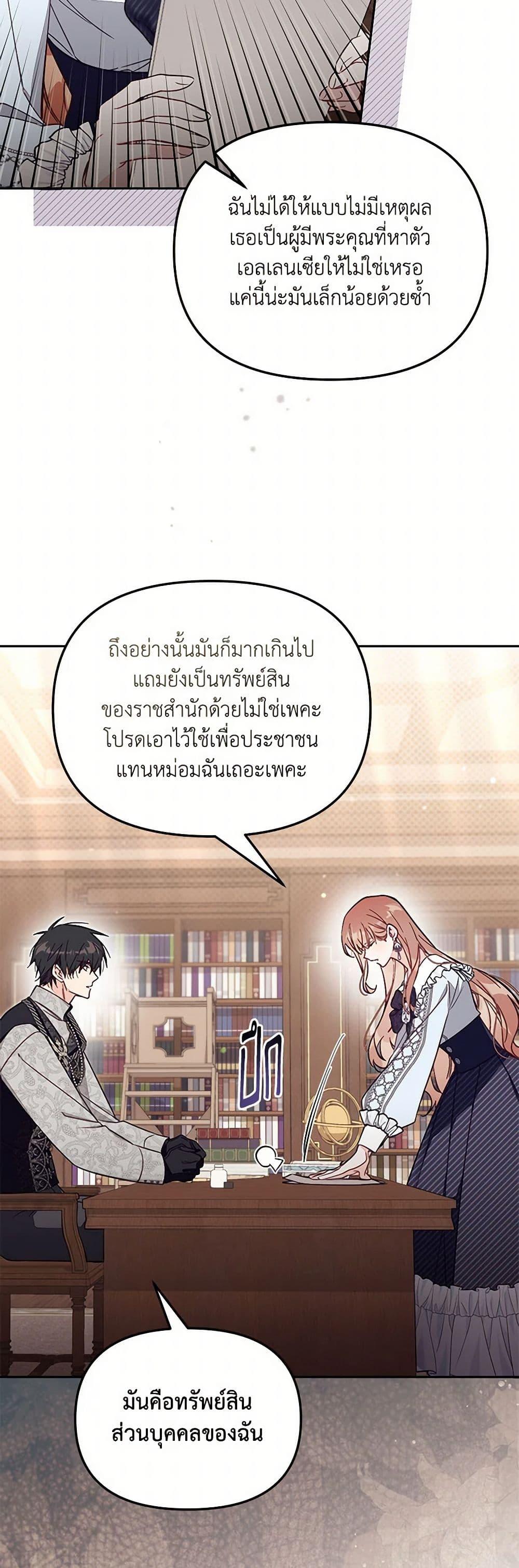Manga-lc-com อ่านมังงะ อ่านการ์ตูน ออนไลน์ ฟรี No Place for the Fake Princess ตอนที่ 1 2 3 4 5 6 7 8 9 10 11 12 13 14 ฟรี ไม่มีโฆษณา Manga-lc - อ่าน มังงะ อ่าน การ์ตูน ออนไลน์ อ่านมังงะ ฟรี