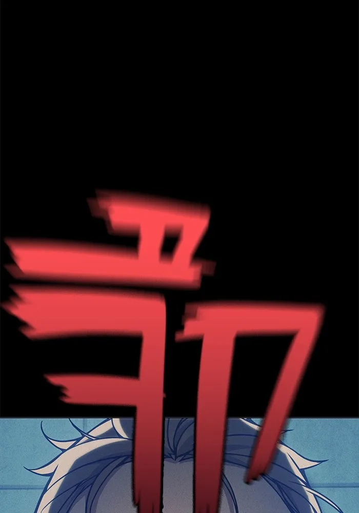 เยาวชนคนคุก ตอนที่ 27 รูปที่ 85